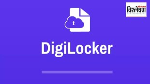 CBSE board result on DigiLocker does it keep your data safe