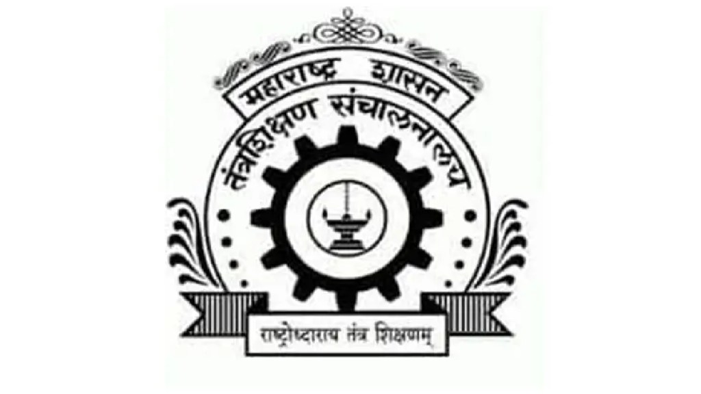 Delayed Salaries, Delayed Salaries of Technical School Staff , Delayed Salaries of Technical School teachers, Directorate of Technical Education in Maharashtra, Prompting Financial Crisis, Mumbai news, Maharashtra news, delayes salary of teachers, marathi news, salry news,