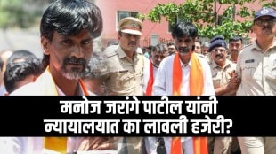 manoj jarange patil latest news