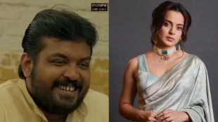 Faisal Malik on Kangana Ranaut