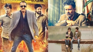 Films on city name