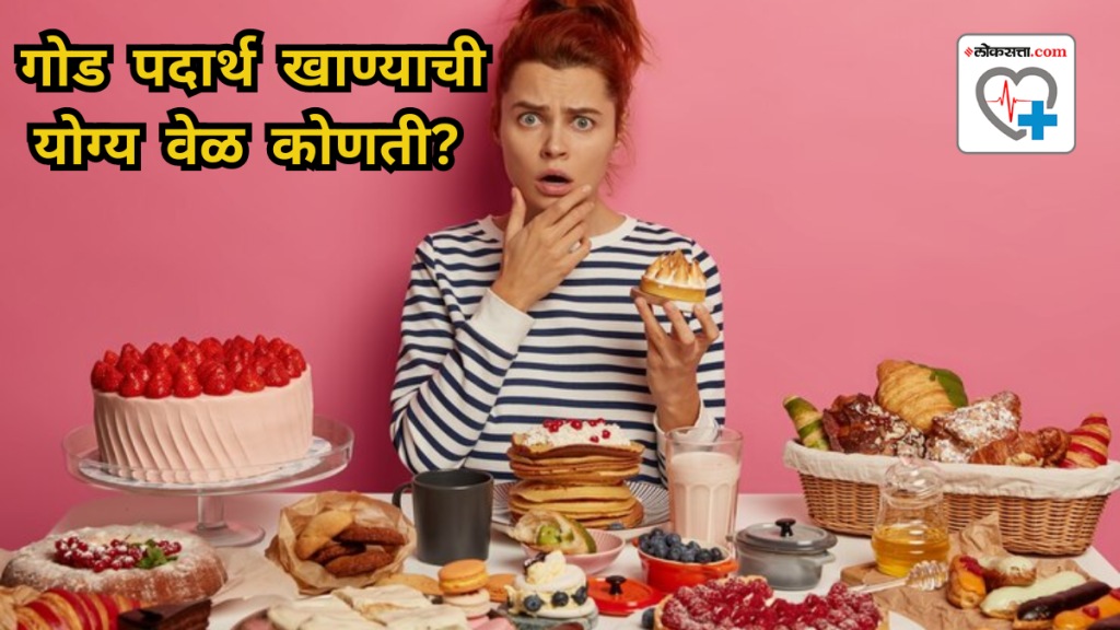 This is the best time to eat sugar known expert opinion