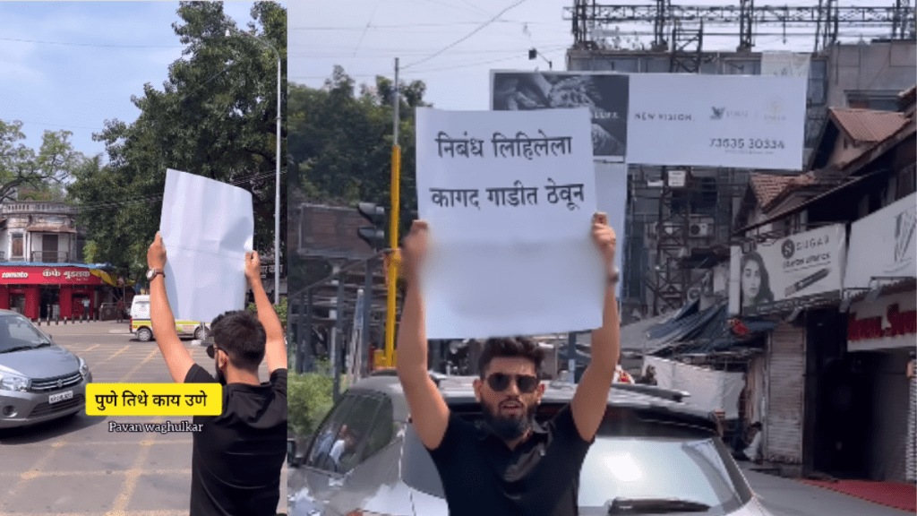 Pune Porsche Accident