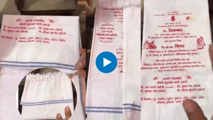 Check out the eco friendly idea of a wedding card printed on a handkerchief