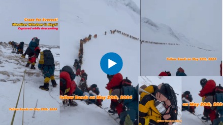 Traffic Jam on Mount Everest Video of climber waiting in long queue goes viral Traffic Jam on Mount Everest Video of climber waiting in long queue goes viral