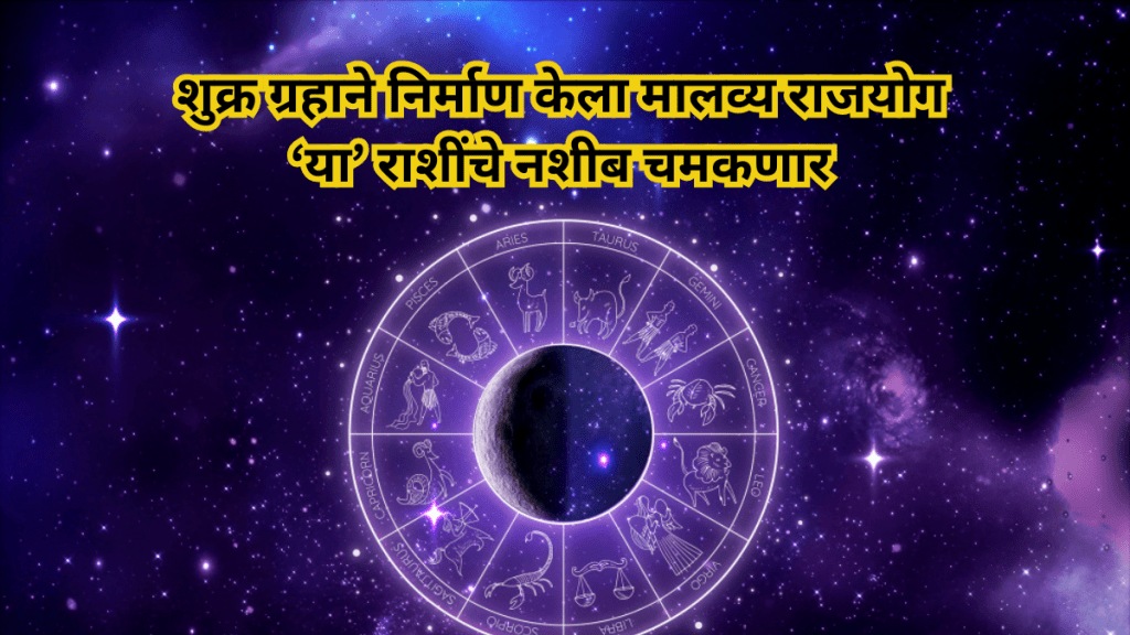 Venus Transit In Taurus