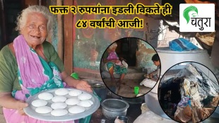 This 84-YO Tamil Nadu Grandmother Sells Idlis For Just Rs 2