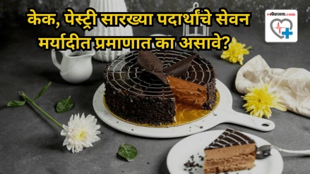 Why you should limit your consumption of bakery