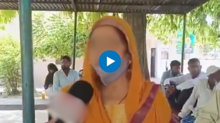 | UP Shocker Bulandshahr Woman Alleges Daughter-In-Law Forcing Her Into Establishing Physical Relations | UP Shocker Bulandshahr Woman Alleges Daughter-In-Law Forcing Her Into Establishing Physical Relations