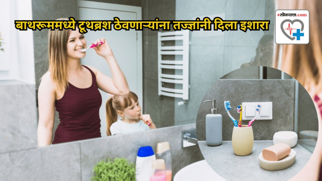 This is why experts warn against storing your toothbrush in the bathroom