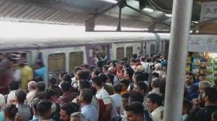 Ghatkopar station at 4.45 Pm