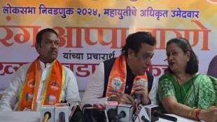 Govinda Forgot Shreernang Barne Name