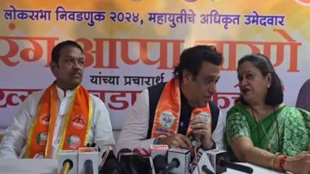 Govinda Forgot Shreernang Barne Name