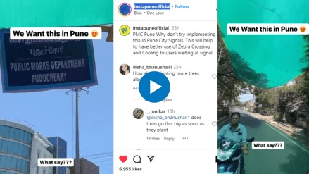 Green shades over traffic signals to beat the heat in Puducherry Video Viral Green shades over traffic signals to beat the heat in Puducherry Video Viral