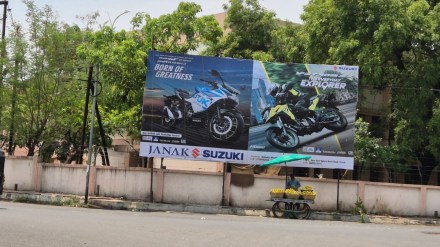 After the hoarding incident at Ghatkopar the administration has started a survey everywhere to look for unauthorized hoardings Yavatmal