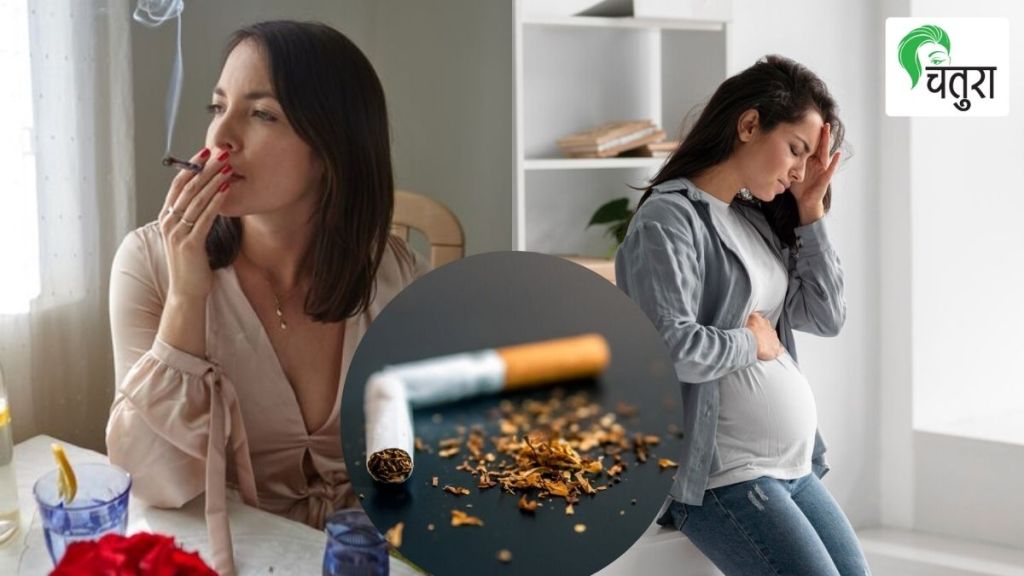 How Smoking Can Affect Women's Reproductive Health How Smoking Can Affect Women's Reproductive Health