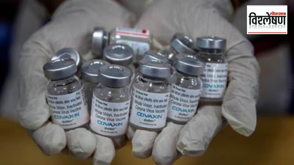 ICMR slammed Covaxin side effects study Banaras Hindu University ICMR slammed Covaxin side effects study Banaras Hindu University