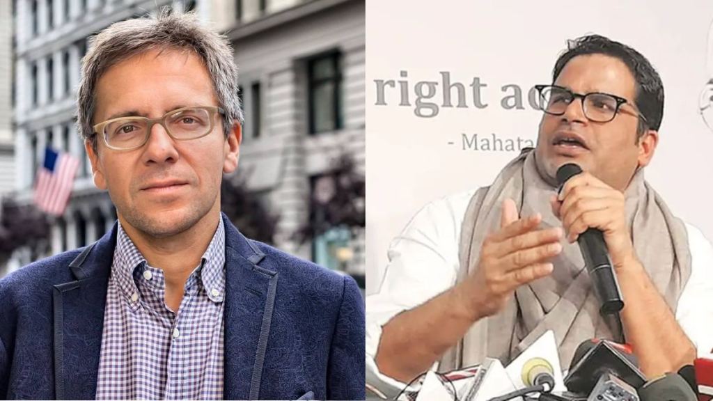 Ian Bremmer prashant kishor