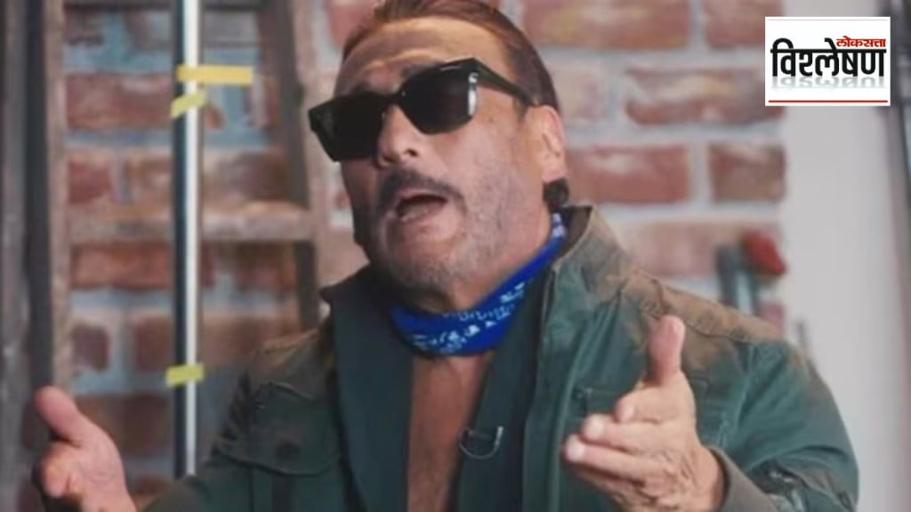 What is personality rights Jackie Shroff trademark catchphrase bhidu What is personality rights Jackie Shroff trademark catchphrase bhidu