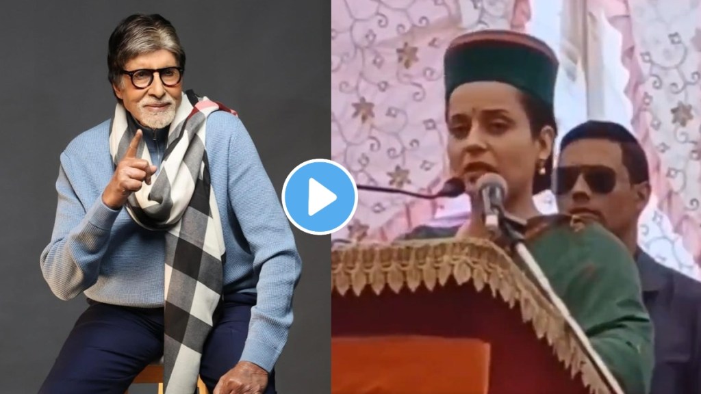 Kangana Ranaut compares herself to amitabh bachchan Kangana Ranaut compares herself to amitabh bachchan