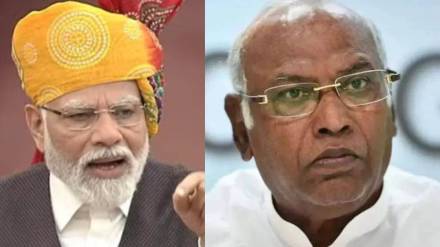What Mallikarjun Kharge Said?