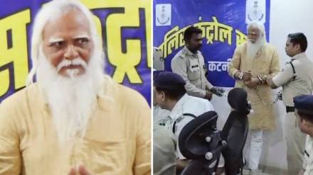 Kissu Tiwari Arrested