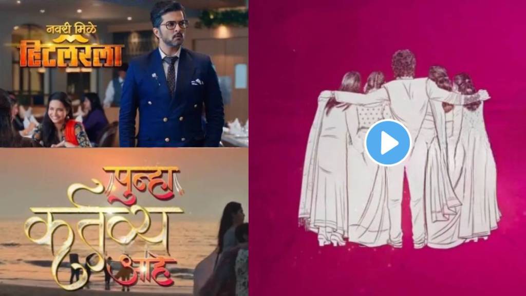 Lakhat Ek Amcha Dada new marathi serial coming soon in zee marathi