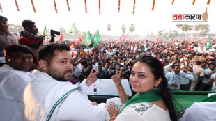 Loksabha Election 2024 Lalu Prasad Yadav campaign for daughters Misa Bharti Rohini Acharya