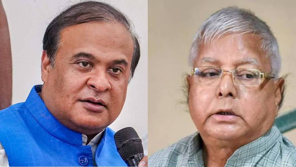 Himanta Biswa Sarma And Lalu Prasad Yadav