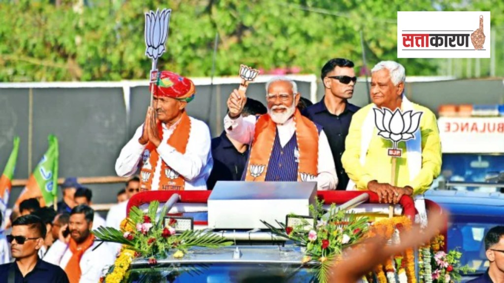 Loksabha election 2024 BJP list of claims on what it will do with 400 plus MP
