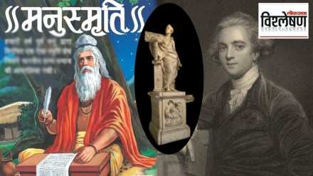 Hindu Manusmriti and William Jones