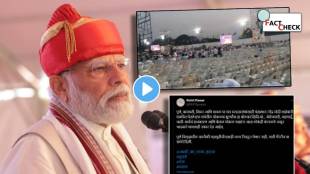 PM Modi Rally Empty Chairs Video