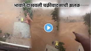 Video Mumbai Tremendous Sand Strom