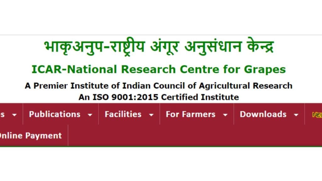 NRCG Pune recruitment 2024