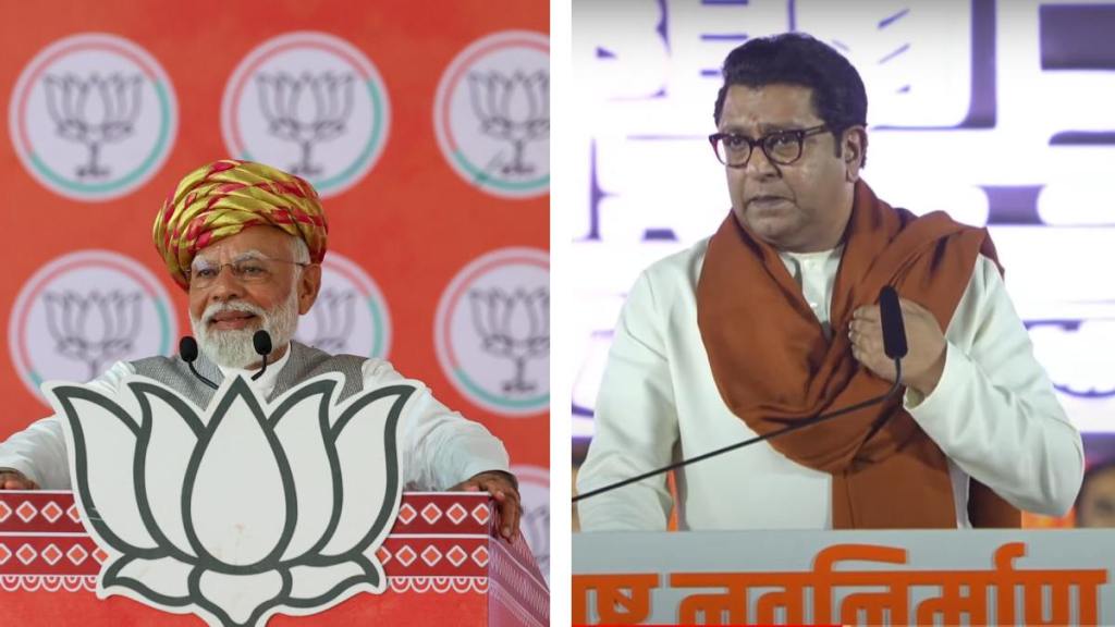 Narendra Modi and raj thackeray Narendra Modi and raj thackeray