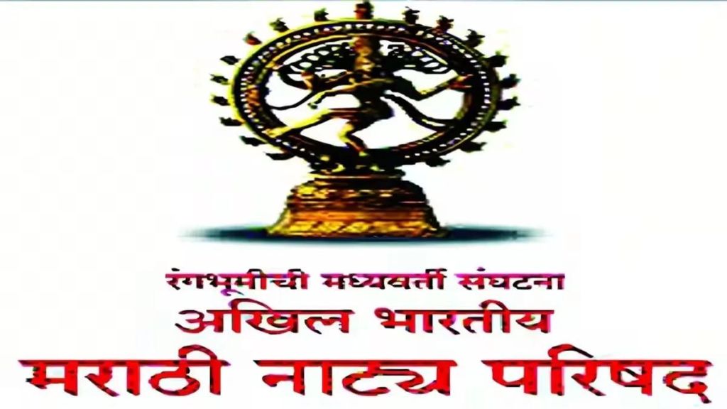 Natya Parishad announces awards for commercial and experimental dramas