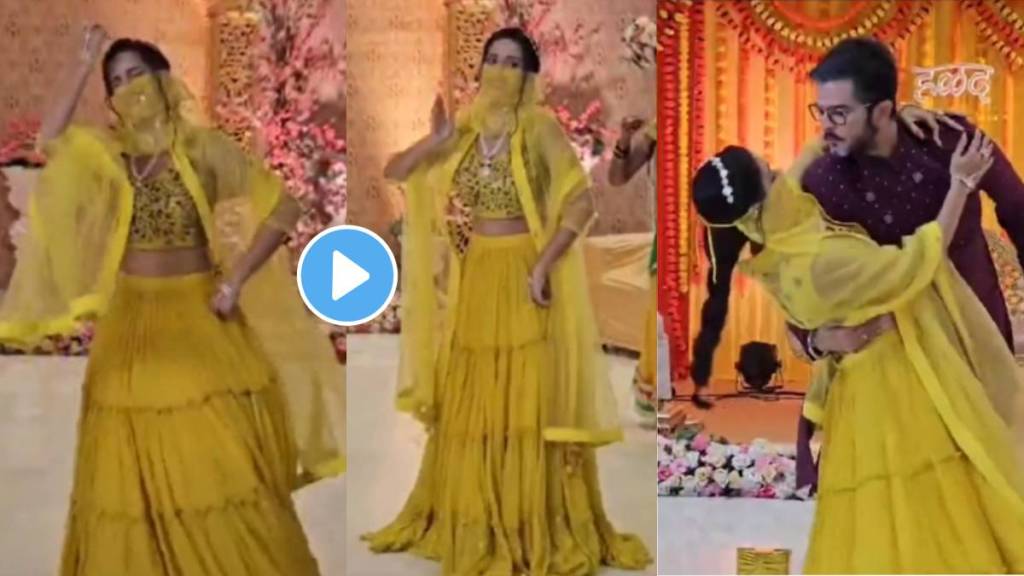 Navri Mile Hitlerla leela dance on gulabachi kali in aj abhiram haldi ceremony video viral Navri Mile Hitlerla leela dance on gulabachi kali in aj abhiram haldi ceremony video viral