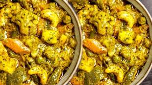 Hyderabadi Mix Veg Masala Curry Recipe In Marathi