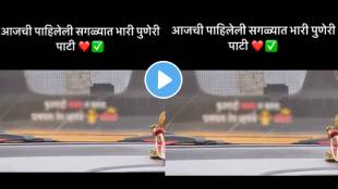 puneri pati viral there is no love like father Emotional Slogan Written Behind puneri riksha Video