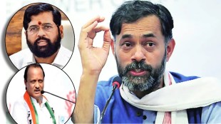 yogendra yadav