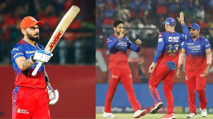 Royal Challengers Bangalore beat Punjab Kings Match Updates in Marathi