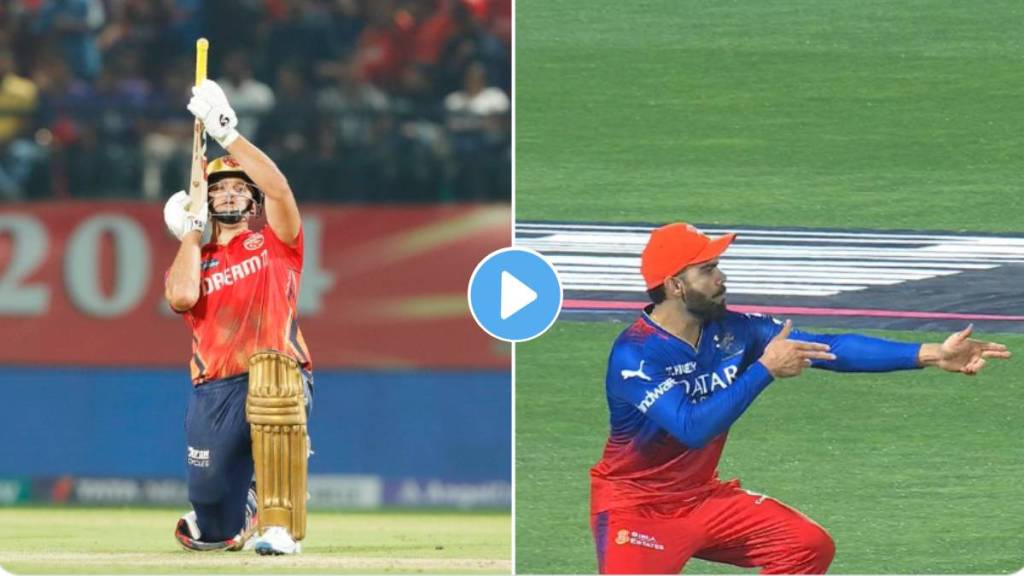 Rilee Rossouw gun shot celebration