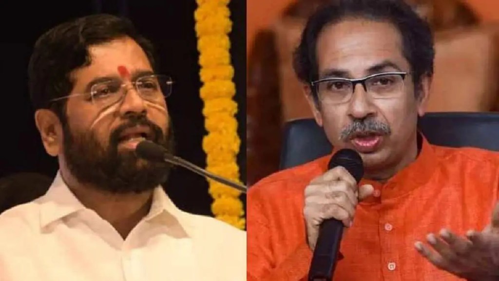 eknath shinde criticized uddhav thackeray