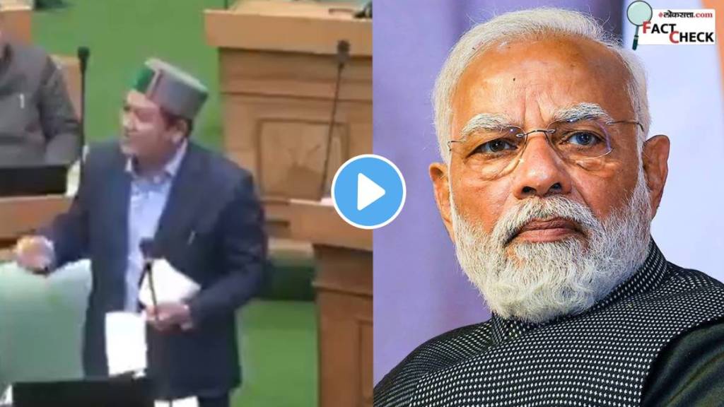politician criticising Prime Minister Narendra Modi assembly circulating on social media called out Nepal parliament politician criticising Prime Minister Narendra Modi assembly circulating on social media called out Nepal parliament