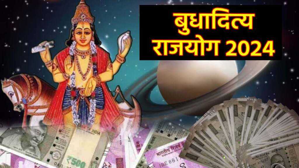 surya gochar 2024 budhaditya rajyog will make is taurus these zodiac sign luck can be more shine surya gochar 2024 budhaditya rajyog will make is taurus these zodiac sign luck can be more shine