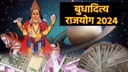 surya gochar 2024 budhaditya rajyog will make is taurus these zodiac sign luck can be more shine