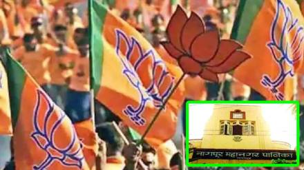 land, BJP MLA, Nagpur, land, BJP MLA, Nagpur,