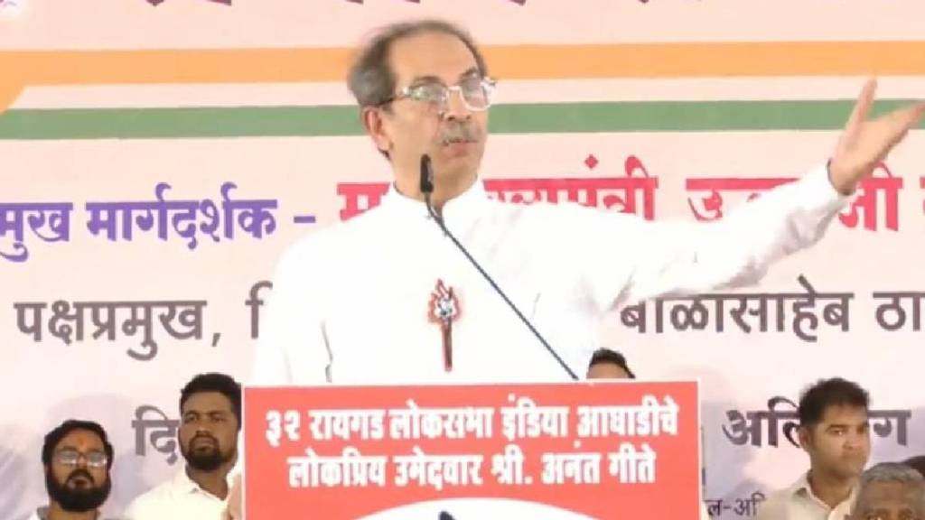 Uddhav Thackeray