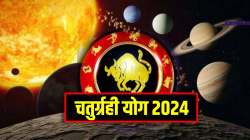 आता पडणार पैशांचा पाऊस! १०० वर्षांनंतर वृषभ राशीत ‘चतुर्ग्रही योग’; करिअरपासून नातेसंबंधांपर्यंत मिळू शकेल यश