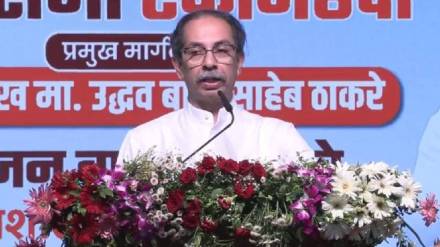 Former Chief Minister Uddhav Thackeray